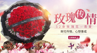 天津滨海新区大港街道鲜花速递